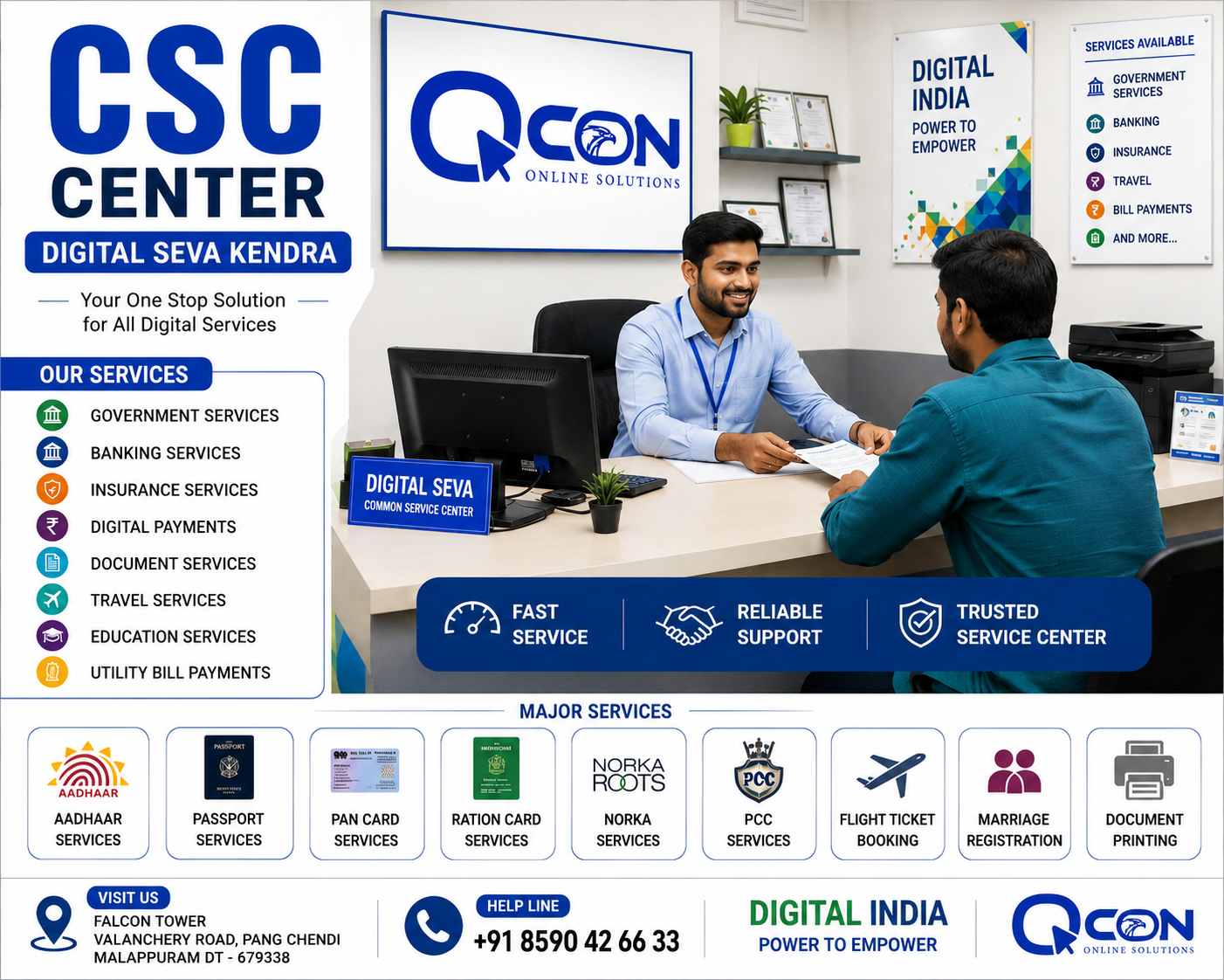 About QCON